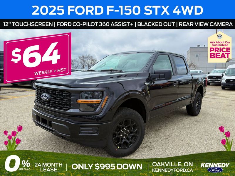 2025 Ford F-150