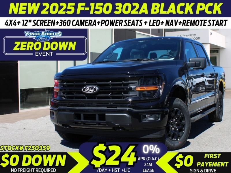 2025 Ford F-150