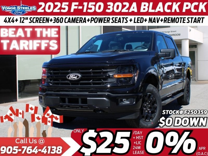 2025 Ford F-150