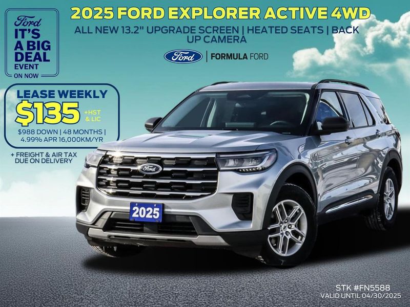 2025 Ford Explorer