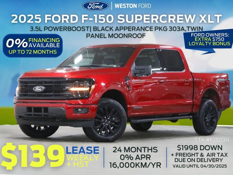 2025 Ford F-150