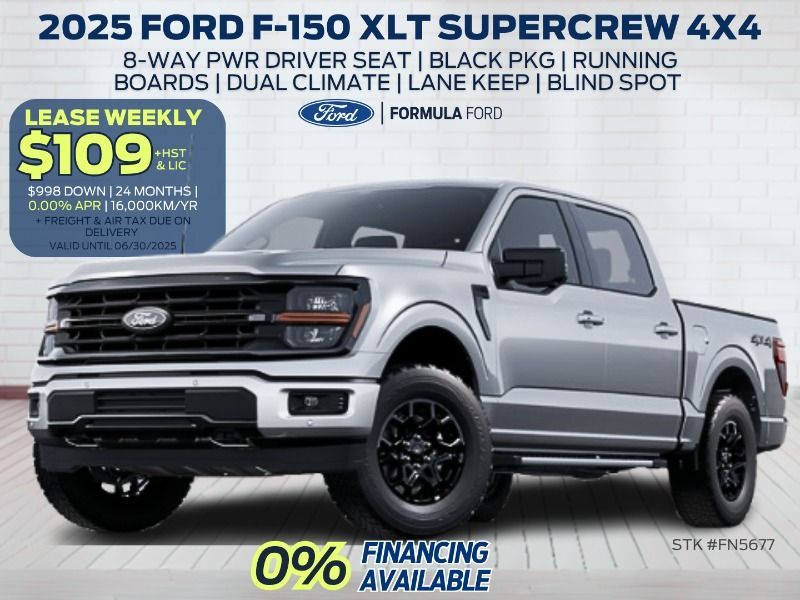 2025 Ford F-150
