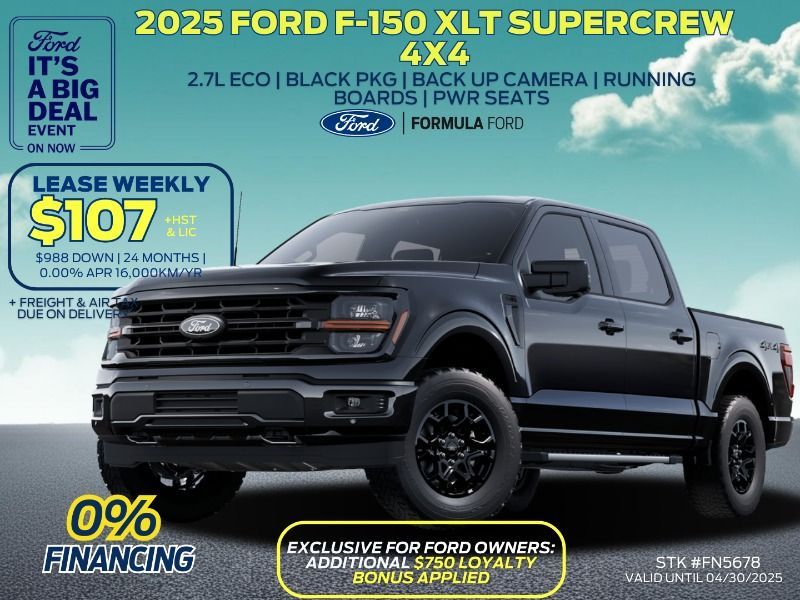 2025 Ford F-150