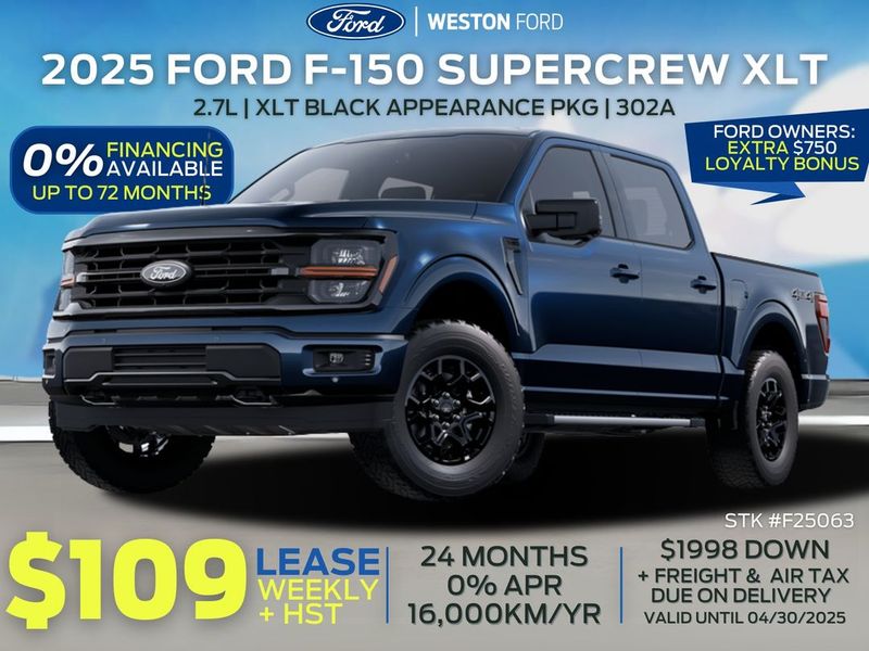 2025 Ford F-150