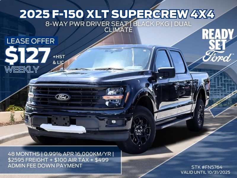 2025 Ford F-150