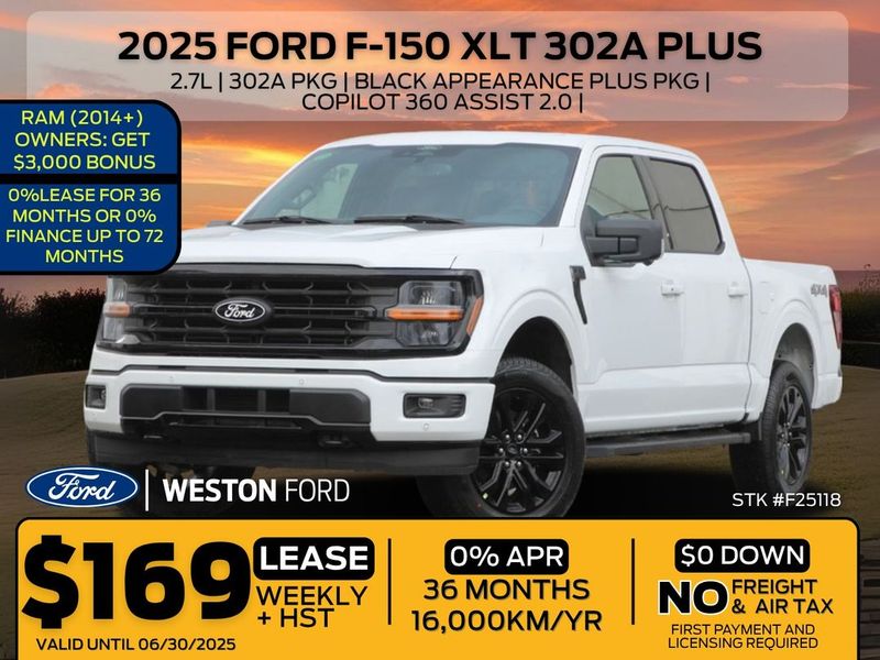 2025 Ford F-150
