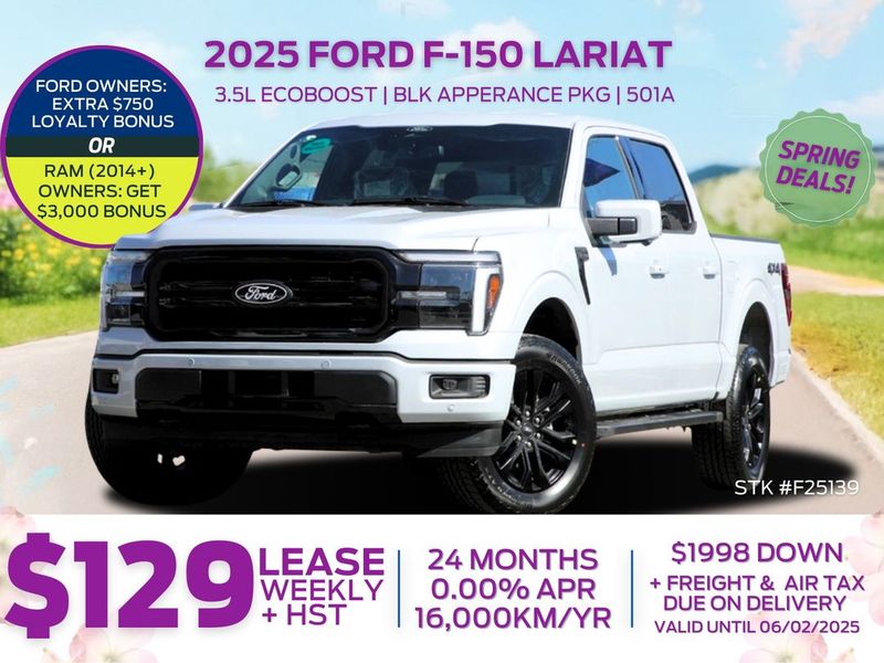 2025 Ford F-150
