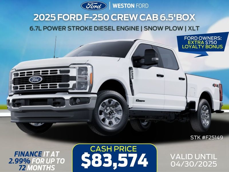 2025 Ford Super Duty