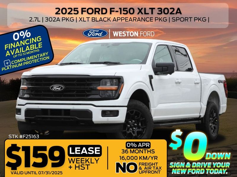 2025 Ford F-150