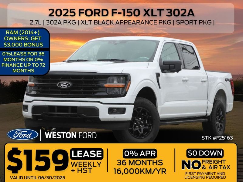 2025 Ford F-150