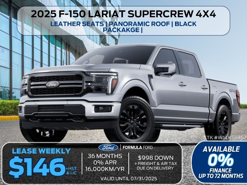 2025 Ford F-150