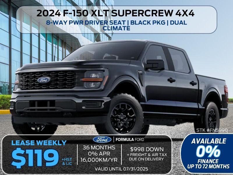 2025 Ford F-150