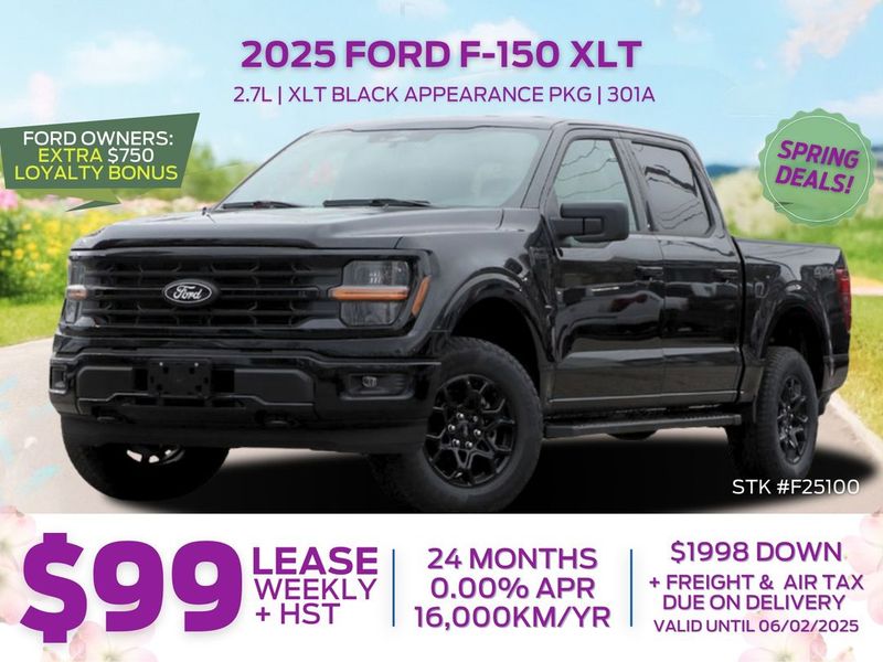 2025 Ford F-150