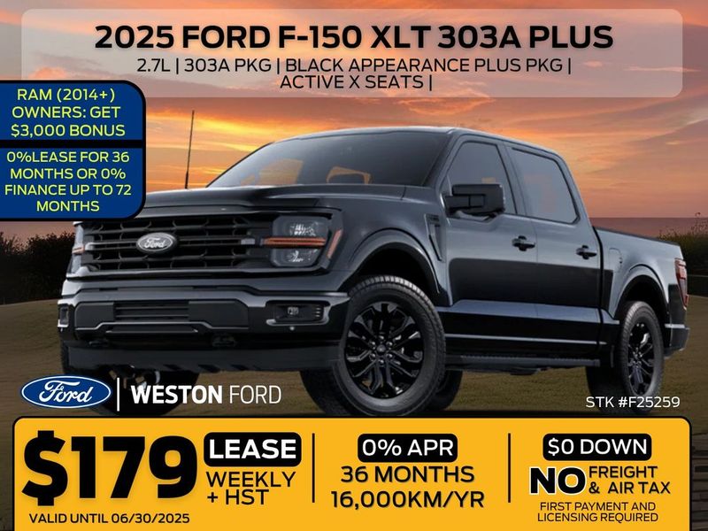 2025 Ford F-150