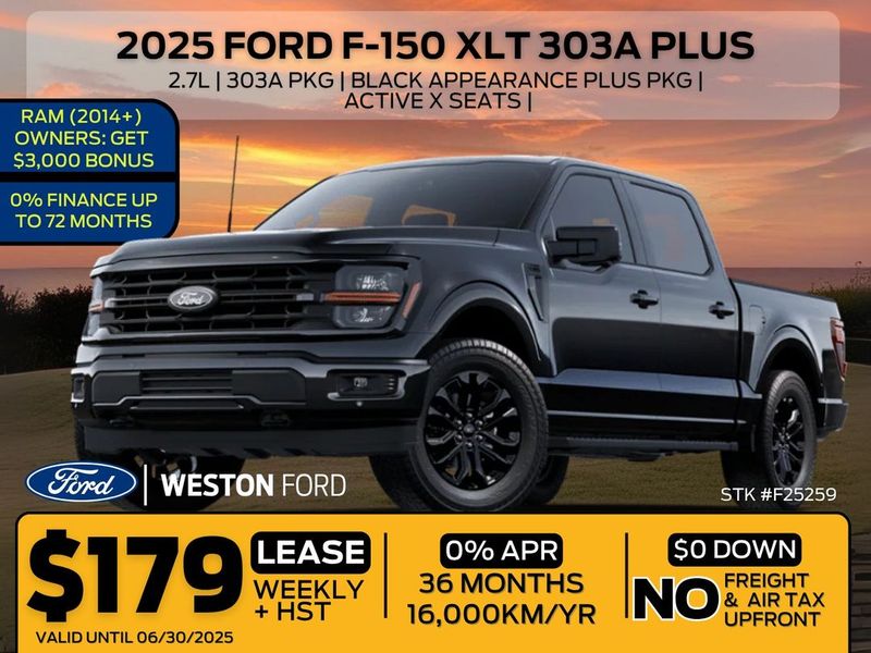 2025 Ford F-150