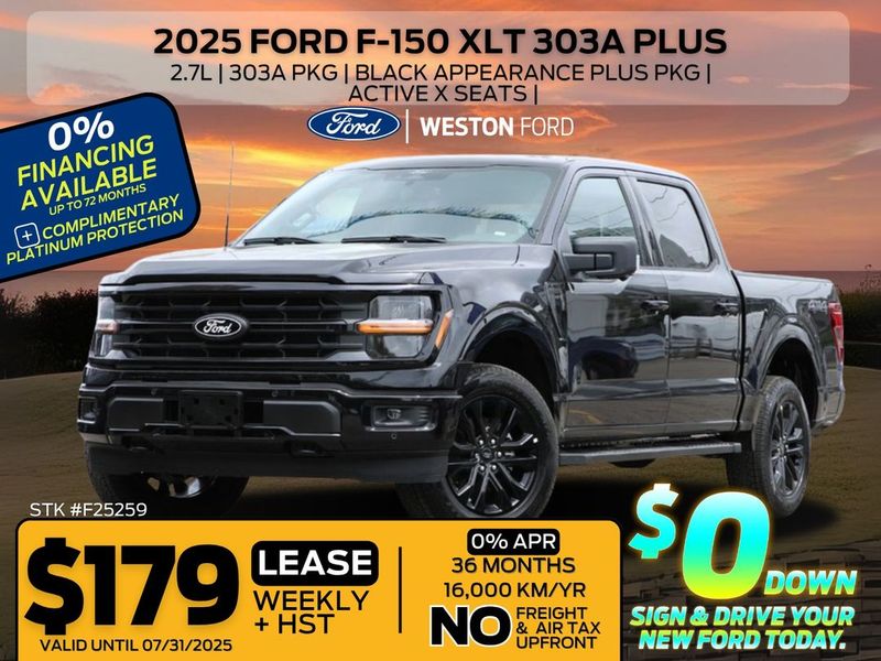 2025 Ford F-150