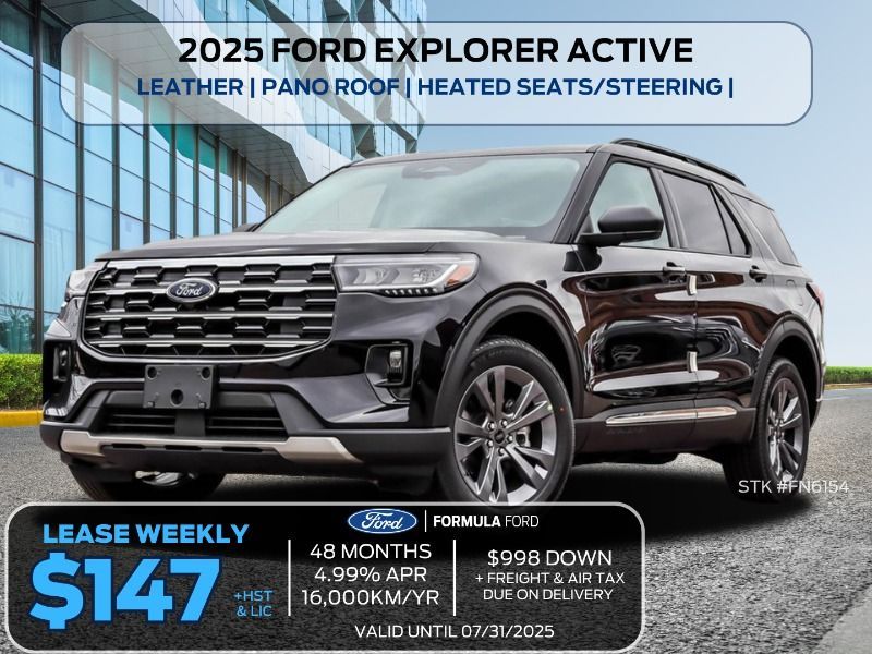 2025 Ford Explorer