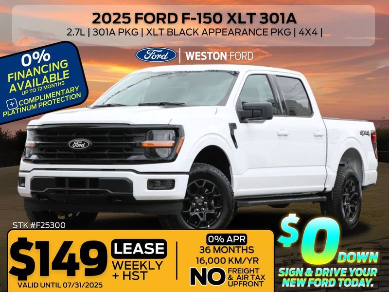 2025 Ford F-150