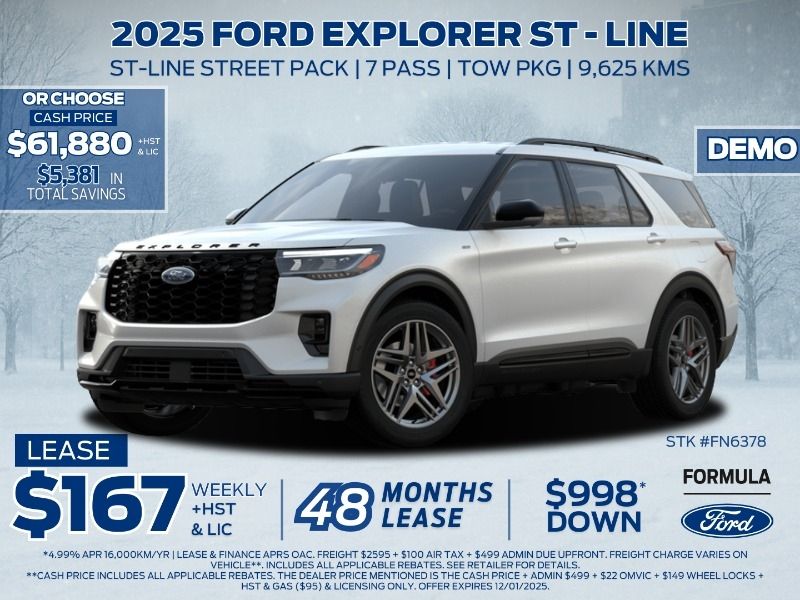 2025 Ford Explorer