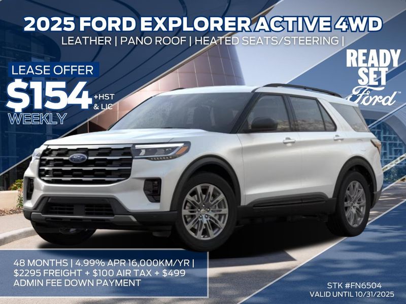 2025 Ford Explorer
